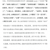 几百余次恶意传播不实信息 小鹏起诉车主赔偿80万元