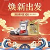 武侠江湖与养车潮流碰撞 京东京车会联动古龙IP奉上夏日养车秘籍