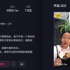 抖音4千万粉丝的“疯产姐妹”组合解散 原因公布