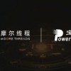 摩尔线程与宝德战略合作：打造先进算力底座，助力数字化发展