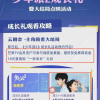 超前点播卷土重来 芒果TV推出18元提前看大结局礼包