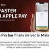 马来西亚银行短暂出现Apple Pay推广信息