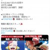 海贼王剧场版RED首周票房超22.5亿日元 创历代海贼王剧场版之最