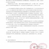 大专生参加比赛奖金四千变五百？完美世界回应：与事实不符