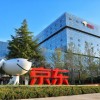 京东物流将与五菱联名开发定制微型厢式纯电货车