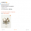 小米Buds 4 Pro无线耳机官宣 全新外观设计