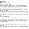 丈夫曝于月仙车祸案进展 车祸肇事者被判刑1年