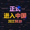 Billboard宣布进入中国运营 并寻求与中国企业开展合作