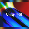 Unity中国正式成立：阿里巴巴、米哈游、抖音等巨头参投