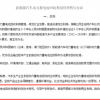 在电池里“淘金”，这门生意不好做