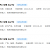 魅族申请FLYME AUTO商标：Flyme真要上车了