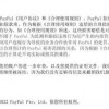 PayPal冻结商户资金还清零 8美元“裁判费”击垮出海讨债人
