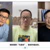 雷军“最倒霉”的一笔投资，复活在直播间？
