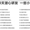 小米自动驾驶能力逐帧解析，雷军33亿花得值吗？
