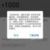 支付宝出现这两个界面千万别转账 你的钱有被骗风险