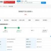 苹果又多一生态交互？增强型汽车无源专利申请公布