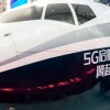 元宇宙火爆冰城，华为中兴秀全场，一文看尽世界5G大会亮点