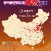 高温下电费让人崩溃 有人空调不停一月花五千