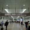 日本收紧对外国研究人员入境审查