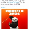 《功夫熊猫4》电影官宣 2024年3月8日上映