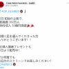 《海贼王：红发歌姬》剧场版票房破50亿日元 观影人次达360万