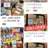 继H&M后GAP多门店将关闭 国际快时尚不再受欢迎？