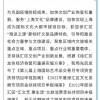 米哈游新作《崩坏：星穹铁道》获扶持 暂未获得版号