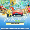 夏天爱车必备清洁神器 818京东汽车生活节高压洗车机限量半价开抢