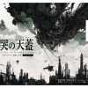 漫画甚至不用画 原索尼游戏人展示AI软件生成漫画惊呆网友