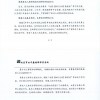《独行月球》票房突破25亿：官方发函否认偷票房