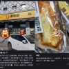 被传“大幅关店” 便利蜂回应：不实，正推进冬眠门店复开和新店开业
