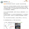 国产科幻大片《明日战记》回应被偷票房传言：差到古天乐痛哭？