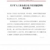 重庆限电长达11天 几十家半导体企业受影响