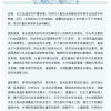 长江流域发生严重旱情 高温红色预警连续发布6天