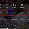 《人民日报》灵魂拷问：你有多久没以正常速度看完一段视频了？