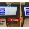 国内首个：广州公交上线数字人民币付款码支付功能