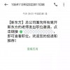 新东方向所有离开老师发出职位邀请