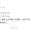 沿用S22极简设计：Galaxy S23 Ultra变化将是三星史上最小