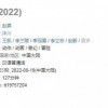 《新神榜杨戬》发布洛神飞天舞片段 豆瓣7.1略有上涨