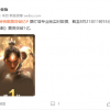 《白蛇》系列团队全新力作 《新神榜：杨戬》上映两天票房破亿