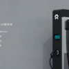 充电5分钟续航200公里，明年6月新能源车超级快充标准将发布