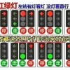 北京暂无计划安装新版九宫格式红绿灯：官方再度科普