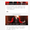 ofo公众号更新“擦边”推文 其关联公司已经营异常