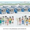 人教社小学数学教材插图重绘已完成：新版插画图示公布