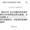 新东方回应招聘已离职老师：属实 直播间在招人