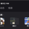 2022年，短视频用户离不开流水线量产的电影解说视频