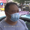 男子转账3万9求出租车司机闯红灯 司机向乘客退款获奖500元