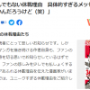 五花八门 扒一扒那些日本漫画家的奇葩停载理由