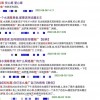 水滴筹二度回应70%高抽成 灰产泛滥，大病众筹平台如何破局？