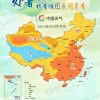 今日处暑：警惕“秋老虎”反扑 重庆等地继续高温不下